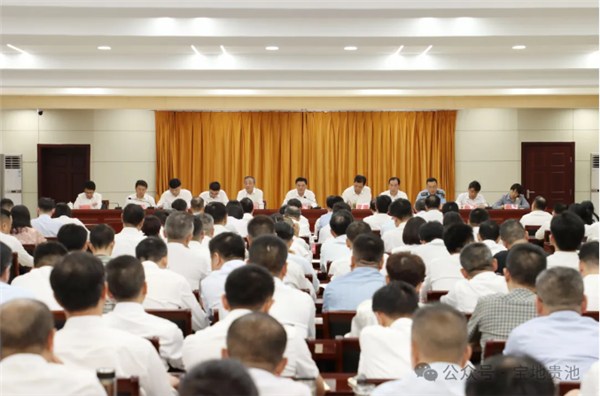 區委召開全區警示教育大會