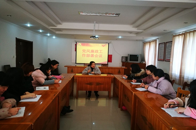清風街道東湖路社區廉政工作部署會.jpg 清風街道東湖路社區廉政工作部署會.jpg