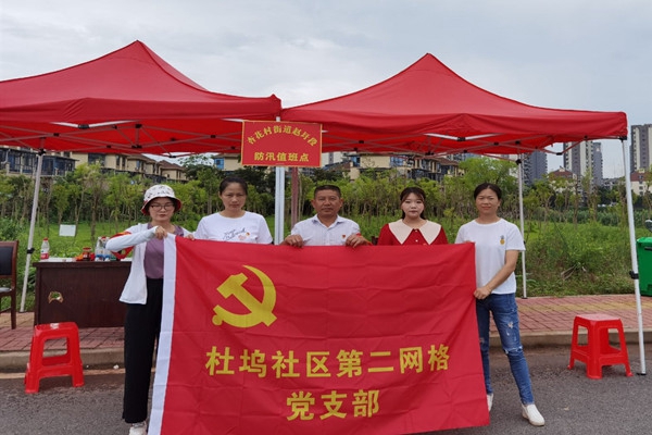 杜塢.jpg 杜塢.jpg