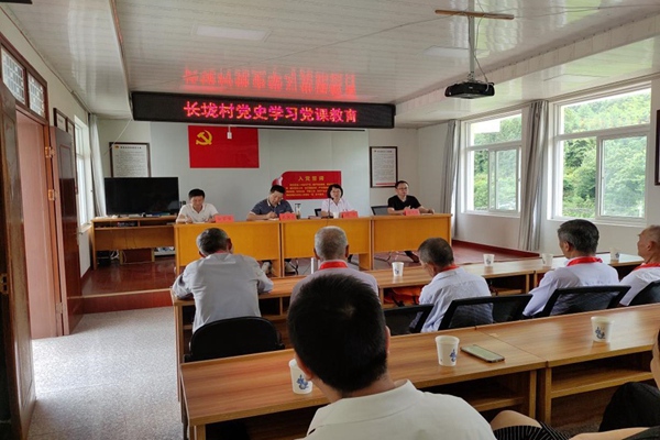 長垅村黨史學習教育黨課_副本.jpg 長垅村黨史學習教育黨課_副本.jpg