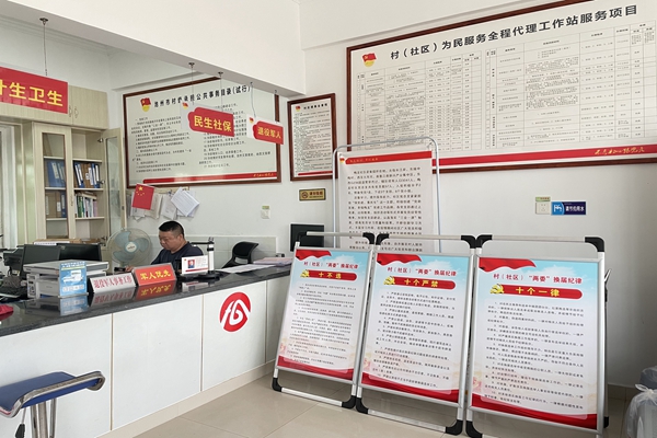 擺放換屆紀律臺卡.jpg 擺放換屆紀律臺卡.jpg