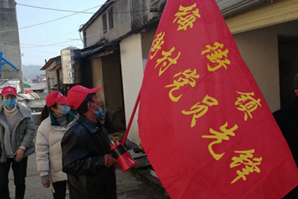 池州市貴池區(qū)梅街鎮(zhèn)黨員先鋒隊在行動_副本.jpg 池州市貴池區(qū)梅街鎮(zhèn)黨員先鋒隊在行動_副本.jpg