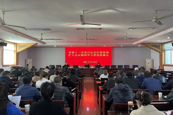 微信圖片_20211220094050.jpg 微信圖片_20211220094050.jpg